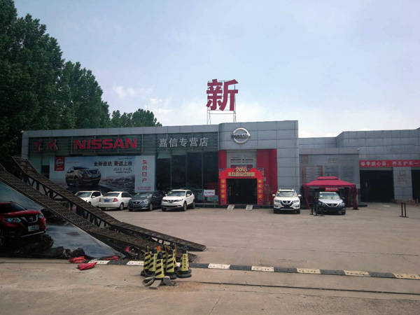 ծa(chn)